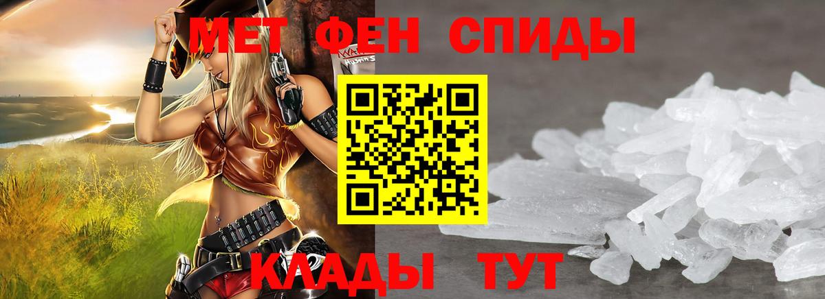 Лабинск  Amphetamine Premium  МЕГА ТОР  Вход с VPN  Амфетамин 
