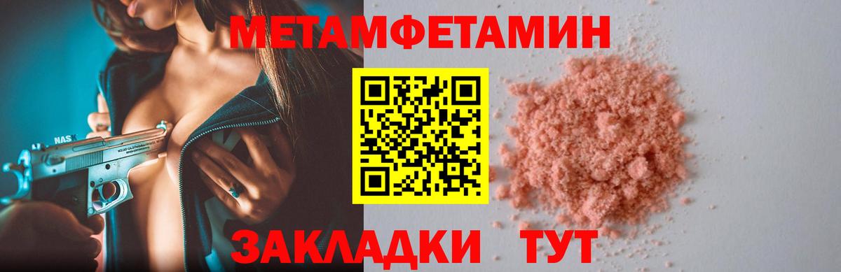 Амфетамин 98% Лабинск