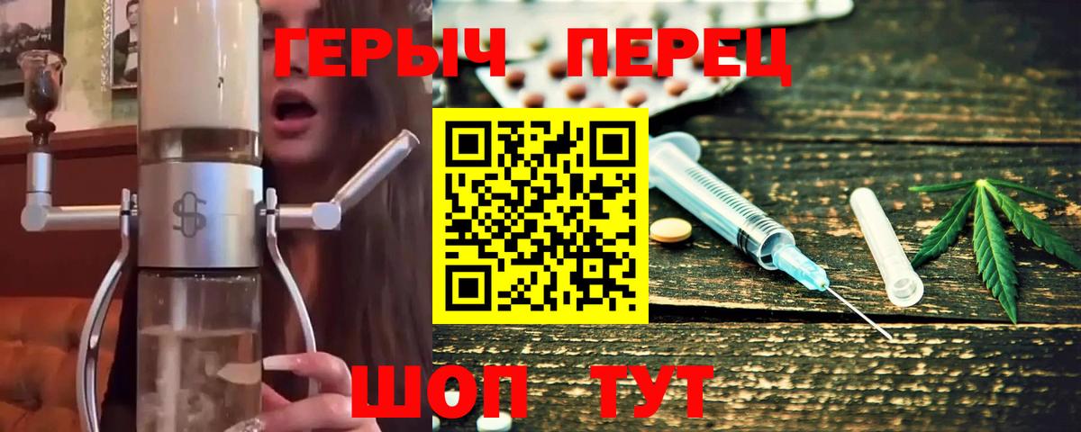 Лабинск  Героин афганец  Вход с VPN 