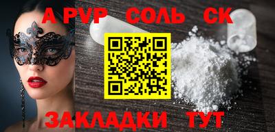 ПСИЛОЦИБИНОВЫЕ ГРИБЫ Донецк