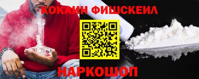 ПСИЛОЦИБИНОВЫЕ ГРИБЫ Донецк