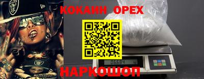 ПСИЛОЦИБИНОВЫЕ ГРИБЫ Донецк