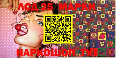 ПСИЛОЦИБИНОВЫЕ ГРИБЫ Донецк