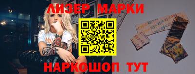 ПСИЛОЦИБИНОВЫЕ ГРИБЫ Донецк