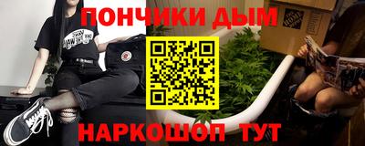 ПСИЛОЦИБИНОВЫЕ ГРИБЫ Донецк