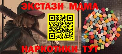 ПСИЛОЦИБИНОВЫЕ ГРИБЫ Донецк