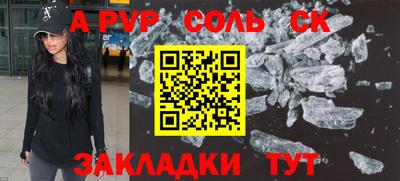 ПСИЛОЦИБИНОВЫЕ ГРИБЫ Донецк