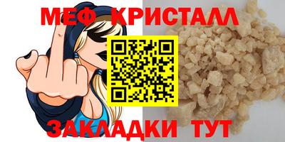 ПСИЛОЦИБИНОВЫЕ ГРИБЫ Донецк