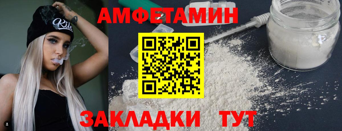 MDMA Лабинск