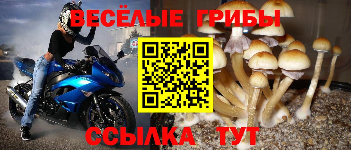 ЭКСТАЗИ  Вход с VPN  Лабинск  Гашиш  Каннабис  Cocaine  МЕФ  